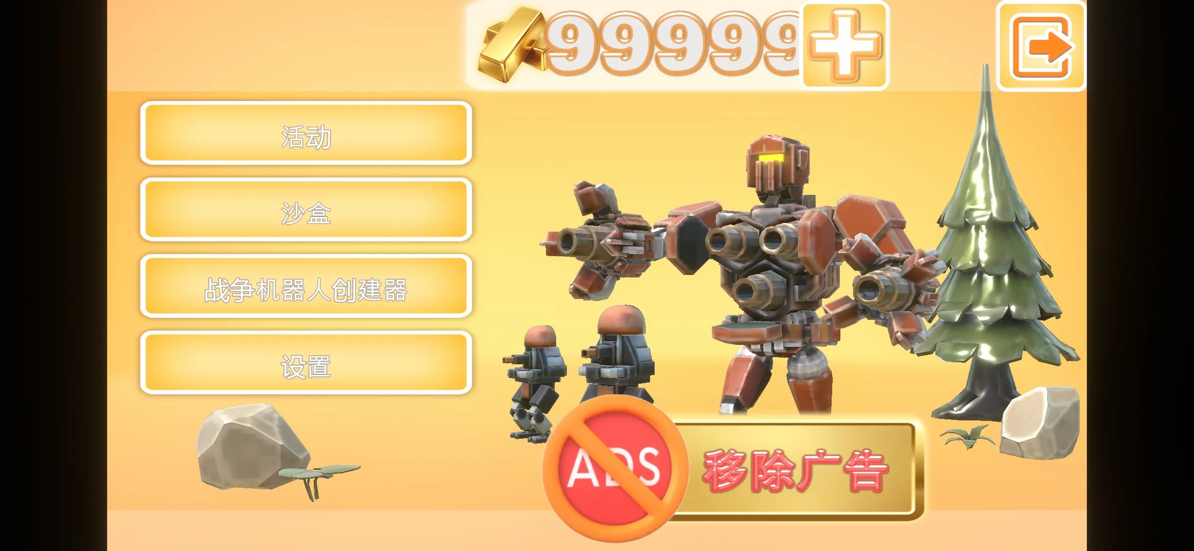 ս��������ʱ����������(ս����������Ϸ)v1.03 �ٷ������ͼ1