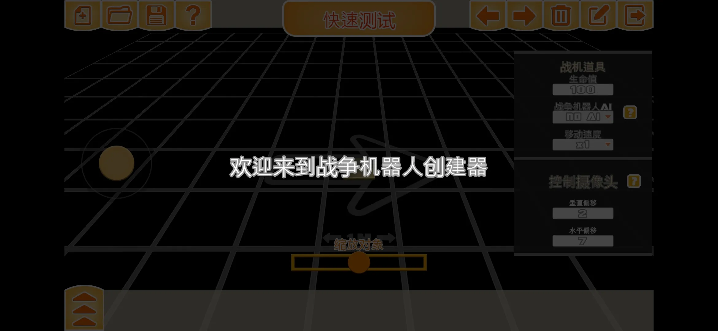 ս��������ʱ����������(ս����������Ϸ)v1.03 �ٷ������ͼ4