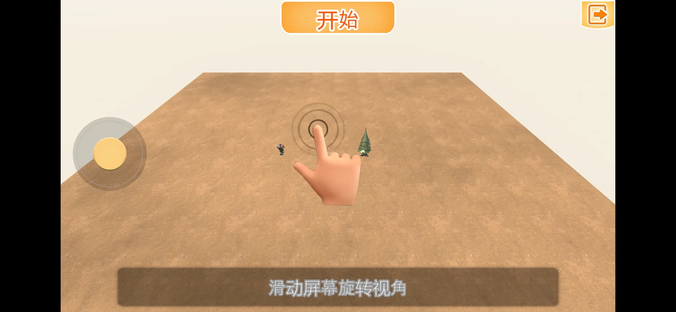 ս��������ʱ����������(ս����������Ϸ)v1.03 �ٷ������ͼ2