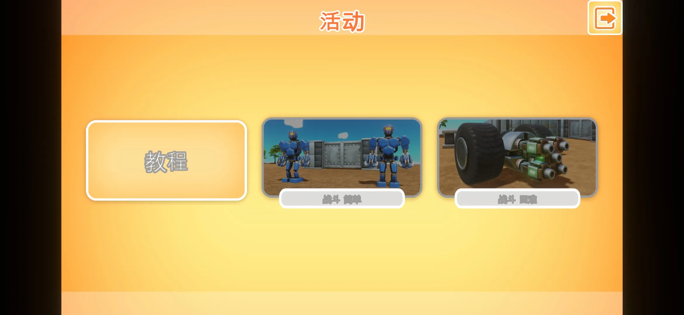 ս��������ʱ����������(ս����������Ϸ)v1.03 �ٷ������ͼ0