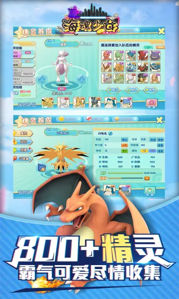 ������Ů(����������Ϸ)v1.0.0 �ٷ������ͼ0