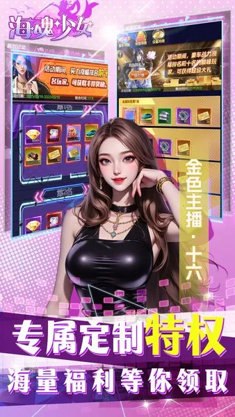 ������Ů(����������Ϸ)v1.0.0 �ٷ������ͼ4