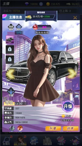 ������Ů(����������Ϸ)
