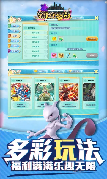 ������Ů(����������Ϸ)v1.0.0 �ٷ������ͼ3