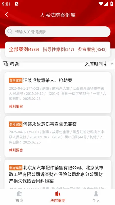 ����Ժ�����������ֻ���v1.0.0 ��Ѱ��ͼ1