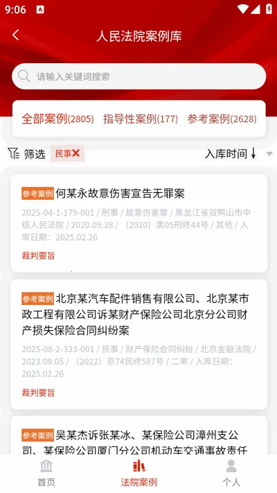 ����Ժ�����������ֻ���v1.0.0 ��Ѱ��ͼ0