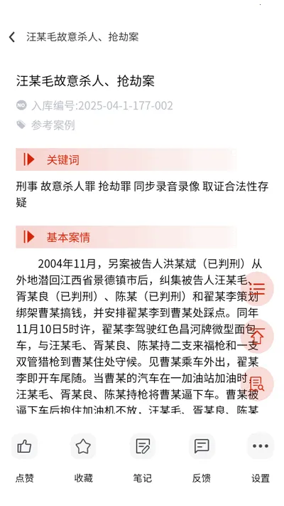 ����Ժ�����������ֻ���v1.0.0 ��Ѱ��ͼ4