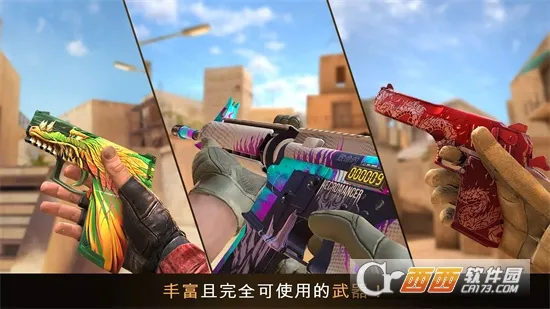 standoff2(��һ�˳������Ϸ)v2.0 �ٷ������ͼ0