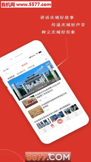 �����(����ۺϷ����)v4.2.9 �ٷ������ͼ3