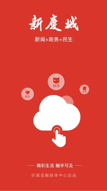 �����(����ۺϷ����)v4.2.9 �ٷ������ͼ4