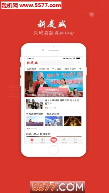 �����(����ۺϷ����)v4.2.9 �ٷ������ͼ2