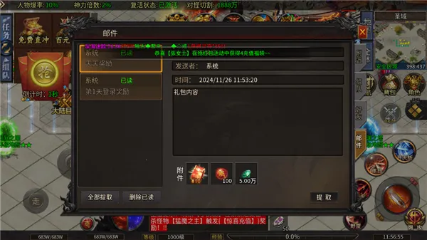 无双战车(传奇手游玩法多) 无双战车(传奇手游玩法多)