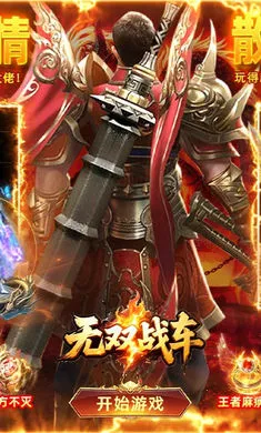 ��˫ս��(���������淨��)v1.0.2 �ֻ����ͼ4