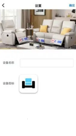 ֥�������ܴ������ֻ���v1.3.0 ��׿���ͼ1