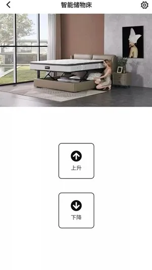 ֥�������ܴ������ֻ���v1.3.0 ��׿���ͼ4