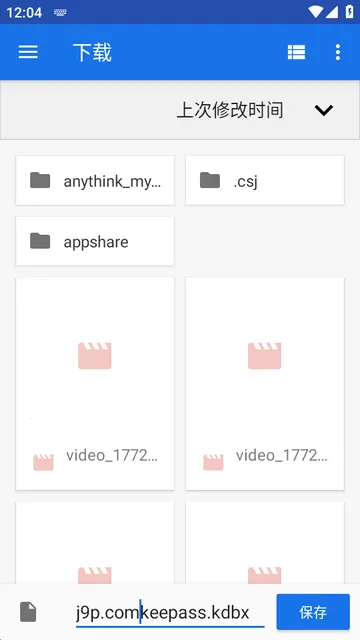 KeePassDX�����Libre�汾(������������)