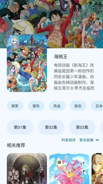 anime����2026���°汾v2.0.2 ��׿���ͼ3