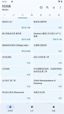 anime����2026���°汾