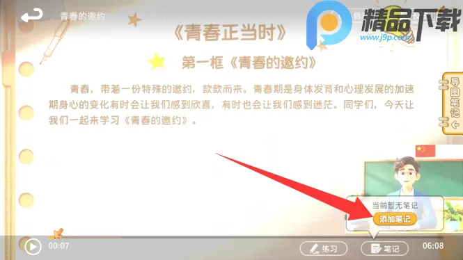 ����뷨(�����뷨��ѧϰ)