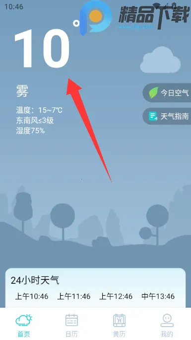 �������Ԥ��15��2026���ذ�װv5.0.0 �ٷ������ͼ4