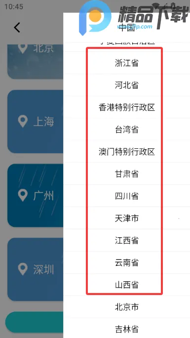 �������Ԥ��15��2026���ذ�װv5.0.0 �ٷ������ͼ1