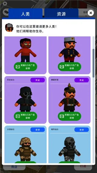 ĩ��������(ĩ��������Ϸ)