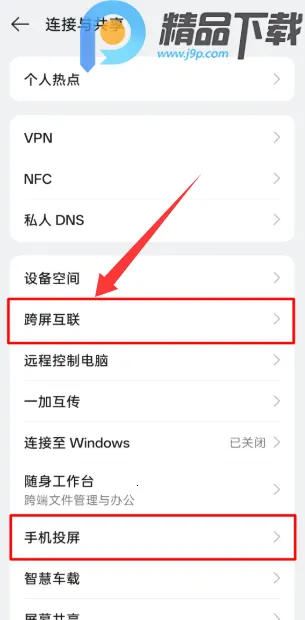 OPPO�豸����(�豸��������)v16.7.12 �ֻ����ͼ0