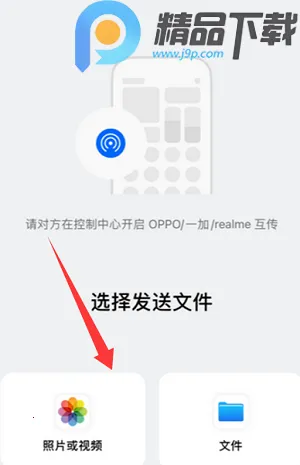 OPPO�豸����(�豸��������)