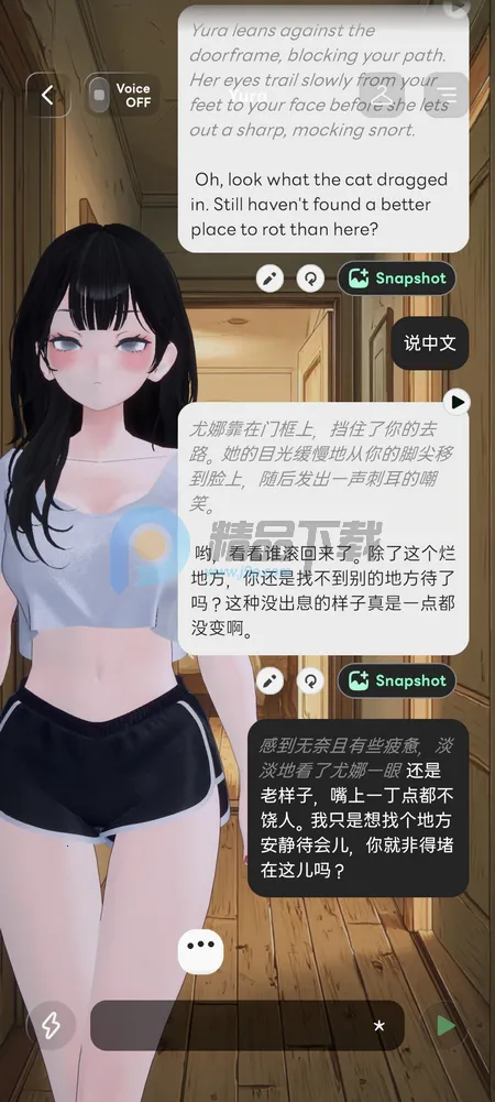 Larc 3D AI����(������黥��Ӧ��)v2.1.8 �ֻ����ͼ2