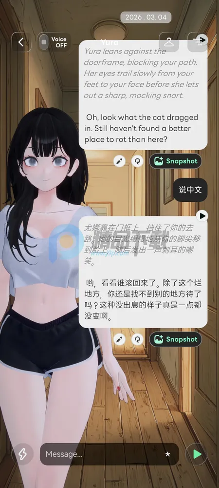 Larc 3D AI����(������黥��Ӧ��)v2.1.8 �ֻ����ͼ0