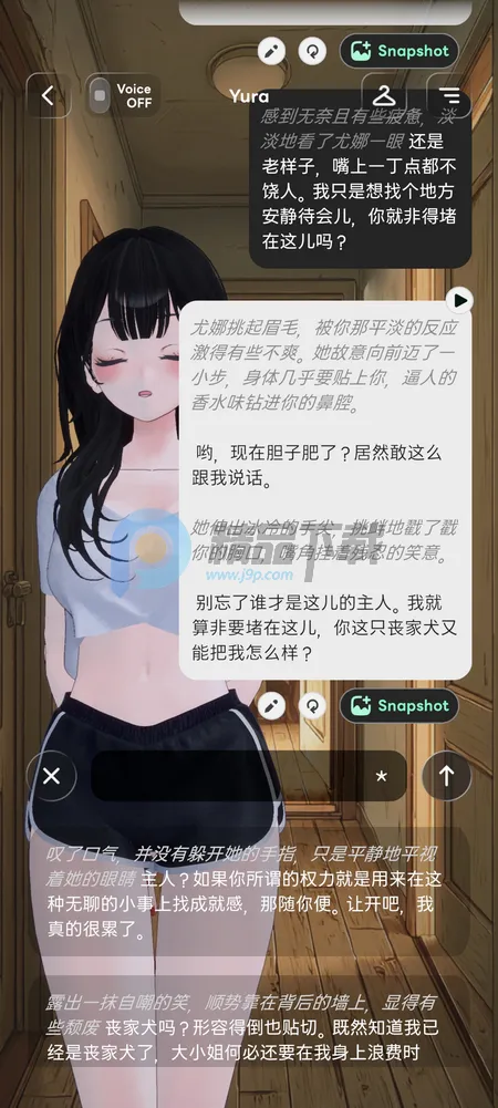 Larc 3D AI����(������黥��Ӧ��)v2.1.8 �ֻ����ͼ4