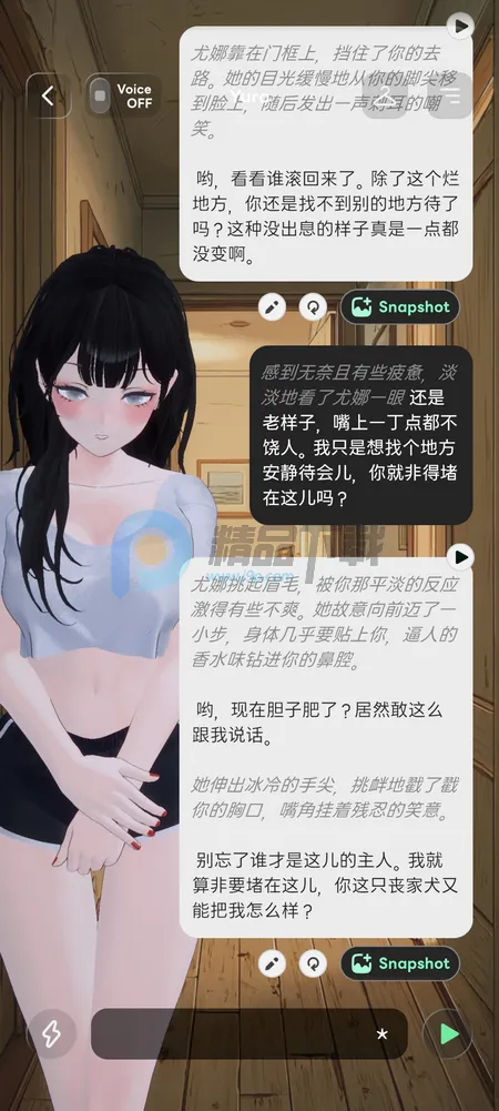 Larc 3D AI����(������黥��Ӧ��)v2.1.8 �ֻ����ͼ3