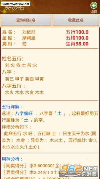 ����ȡ��������2026���°汾v11.46 �ֻ����ͼ2