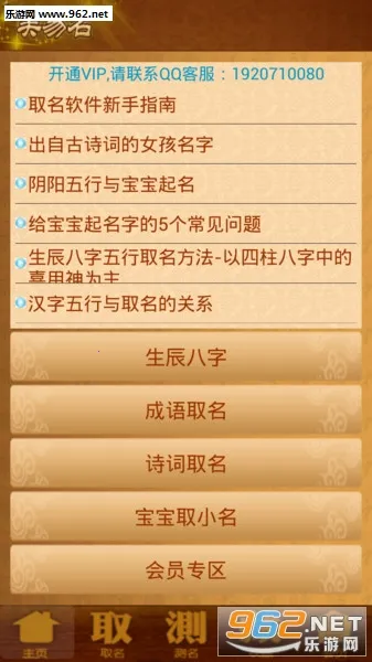 ����ȡ��������2026���°汾v11.46 �ֻ����ͼ0