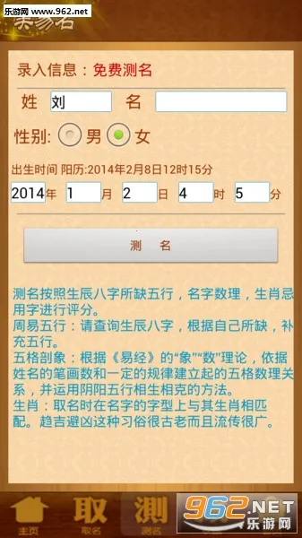 ����ȡ��������2026���°汾v11.46 �ֻ����ͼ1