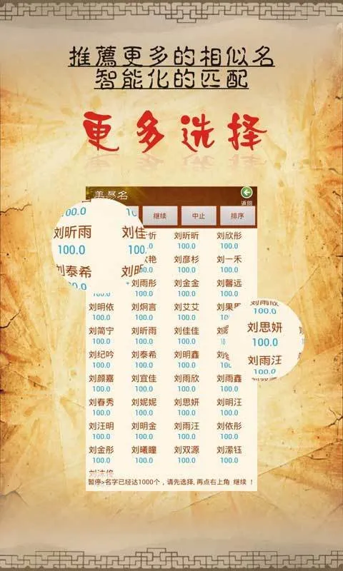 ����ȡ��������2026���°汾v11.46 �ֻ����ͼ4