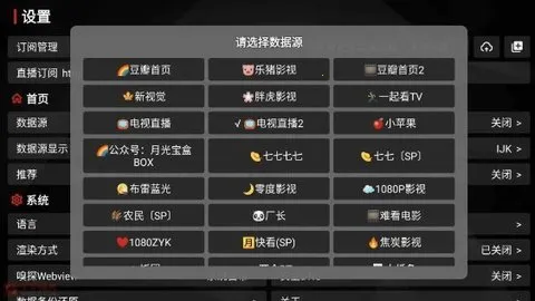 �¹ⱦ��Ӱ��(Ӱ�Ӳ�������)v1.2.4 ��Ѱ��ͼ1