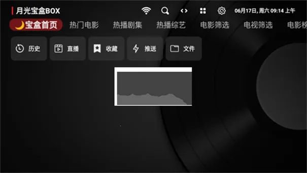 �¹ⱦ�в�����(���Ӻ�������)v1.0.20250508-0056 �ٷ������ͼ1