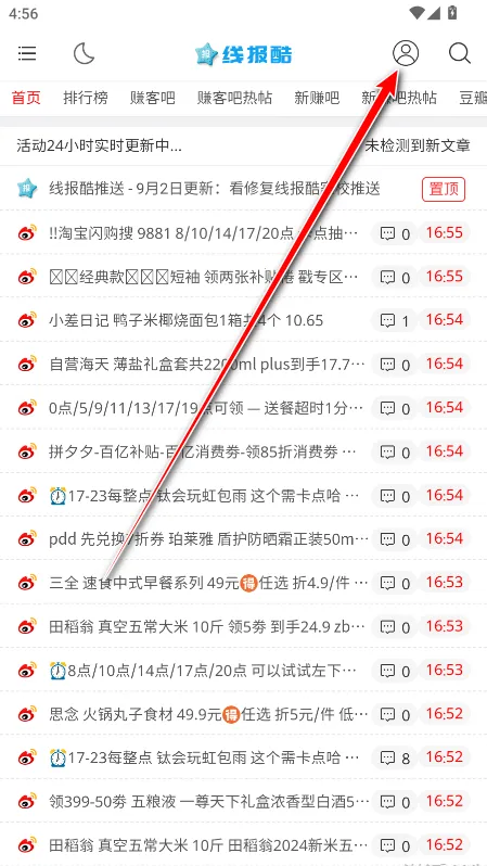 �߱���(�Ż���Ϣƽ̨)