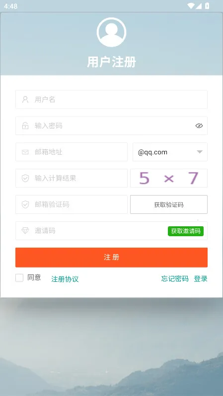 �߱���(�Ż���Ϣƽ̨)v4.00.14 �ֻ����ͼ4