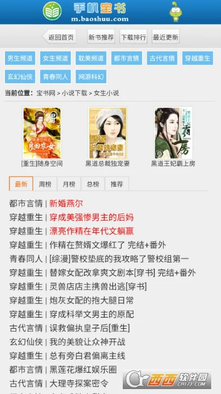 ������2026���°汾v1.7.0 �ٷ������ͼ0