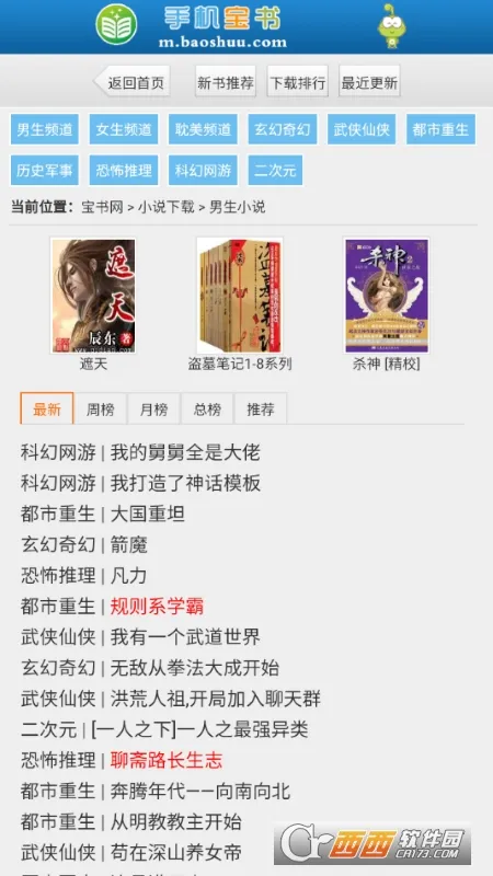 ������2026���°汾v1.7.0 �ٷ������ͼ2