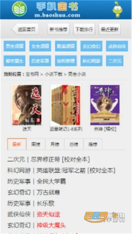 ������2026���°汾v1.7.0 �ٷ������ͼ4