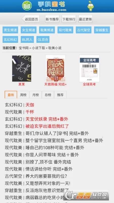 ������2026���°汾v1.7.0 �ٷ������ͼ1