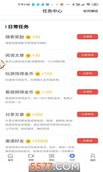 �����������׿���ֻ���v3.0.11 �ٷ������ͼ1