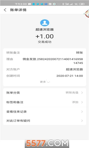 �����������׿���ֻ���v3.0.11 �ٷ������ͼ2