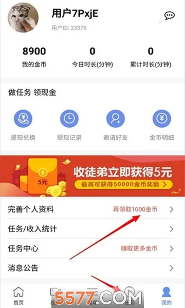 �����������׿���ֻ���v3.0.11 �ٷ������ͼ4