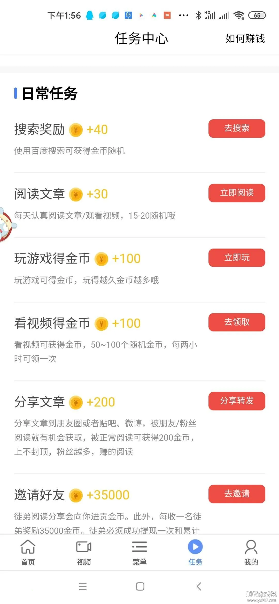 �����������׿���ֻ���