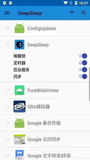 ��������(�ֻ���������)v1.2.1-rc2 �ֻ����ͼ4