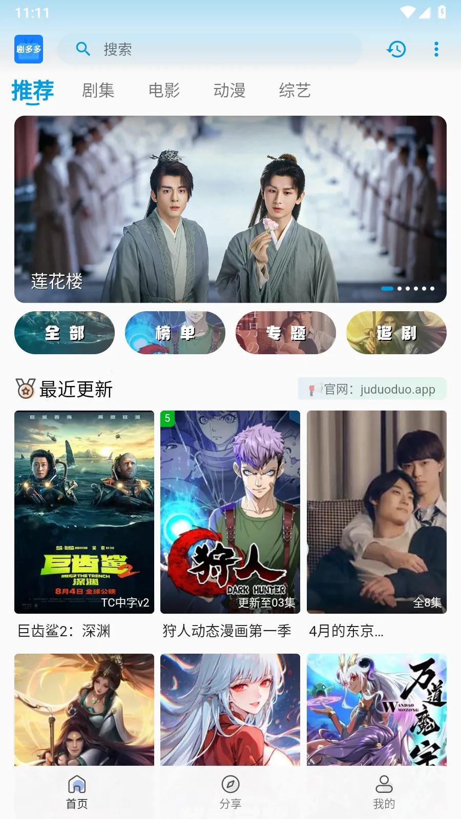 ���������ֻ���v1.1.0 �ֻ����ͼ4